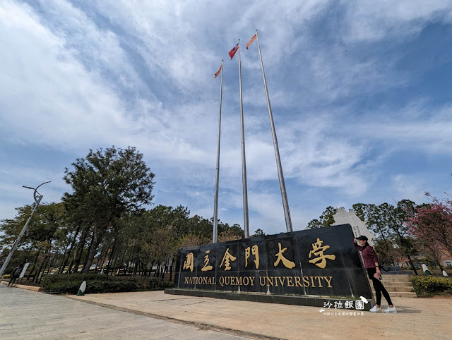 金門租車推薦、金門三天兩夜這樣玩、好吃好玩、必買伴手禮懶人包 12 金門租車推薦、金門三天兩夜這樣玩、好吃好玩、必買伴手禮懶人包