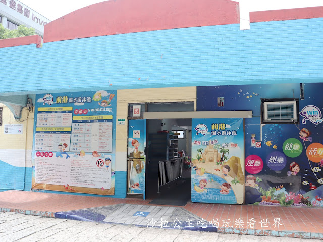 士林特色公園『前港公園』共融遊戲場、天空樹遊戲場溫水游泳池、士林宣原蛋糕專賣店、停車場 34 士林特色公園『前港公園』共融遊戲場、天空樹遊戲場溫水游泳池、士林宣原蛋糕專賣店、停車場