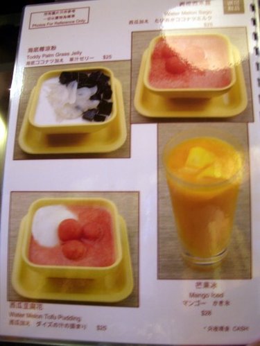 香港遊之昂坪360-昂坪纜車 7 香港遊之昂坪360-昂坪纜車