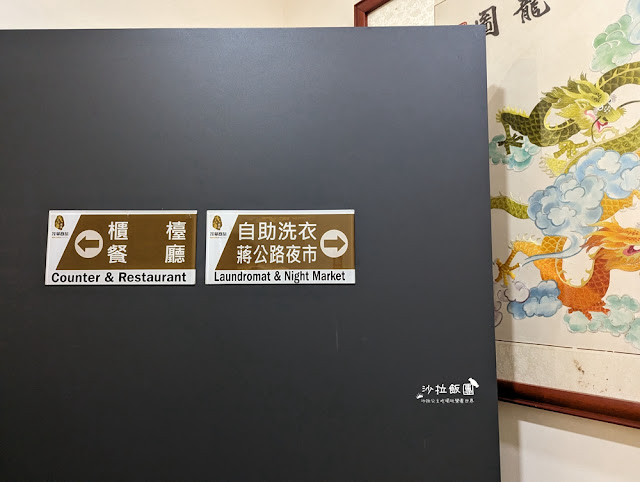 台中大甲住宿『茂華商旅』近大甲車站、鎮瀾宮,樓下就是蔣公路夜市 31 台中大甲住宿『茂華商旅』近大甲車站、鎮瀾宮,樓下就是蔣公路夜市
