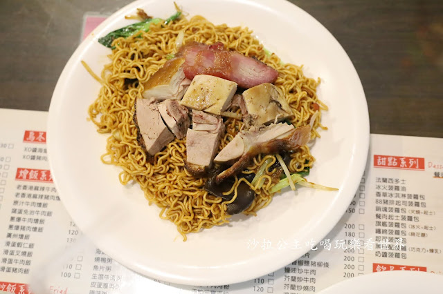 北醫美食『香港88茶餐廳』港點.菠蘿油.凍茶走.吳興街港式 17 北醫美食『香港88茶餐廳』港點.菠蘿油.凍茶走.吳興街港式