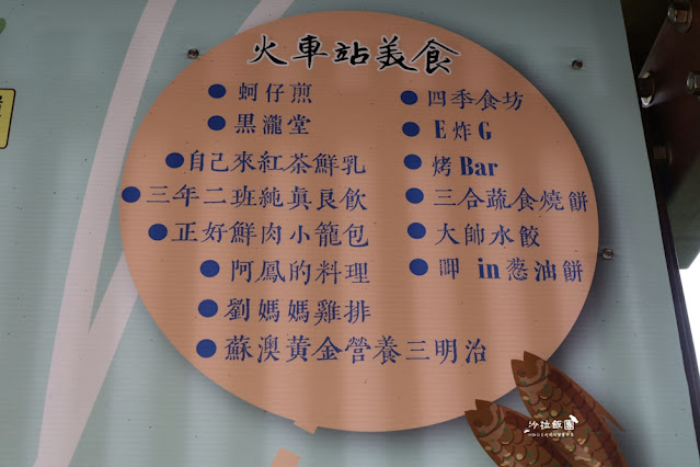 蘇澳冷泉『阿里史冷泉』免費泡腳,夏天就來這裡玩水 5 蘇澳冷泉『阿里史冷泉』免費泡腳,夏天就來這裡玩水