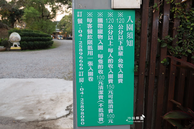 最新星空露營車『自然風情景觀渡假民宿』3000坪超大草坪小孩放電好地方 5 最新星空露營車『自然風情景觀渡假民宿』3000坪超大草坪小孩放電好地方