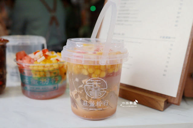 一中街散步甜品『莊董粉行』冰粉藕粉抖音最夯街邊小吃 16 一中街散步甜品『莊董粉行』冰粉藕粉抖音最夯街邊小吃