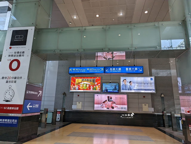 Share Lounge南港蔦屋書店,90元吃到飽零食、咖啡、飲料、麵包 2 Share Lounge南港蔦屋書店,90元吃到飽零食、咖啡、飲料、麵包