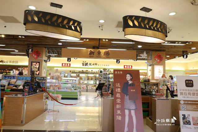 新東陽國道南投服務區『新東陽肉乾』端午節專屬折扣碼、智點餐、新東陽行動購 11 新東陽國道南投服務區『新東陽肉乾』端午節專屬折扣碼、智點餐、新東陽行動購