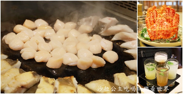 台北吃到飽『旭集和食集錦』遠東A13/生食級干貝/冰花/單點等級食材最強吃到飽