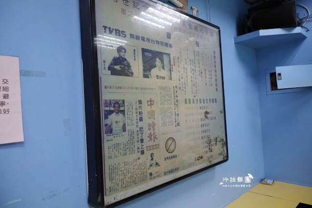 公館人氣美食『鴉片粉圓』檸檬愛玉、三圓冰,到公館一定要吃一碗 3 公館人氣美食『鴉片粉圓』檸檬愛玉、三圓冰,到公館一定要吃一碗