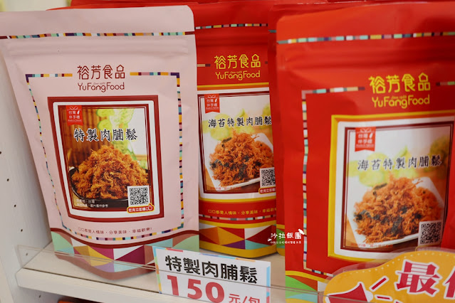 大甲新開幕伴手禮『裕芳食品光明店』來這裡真的會買到失心瘋,大包零食50元起 24 大甲新開幕伴手禮『裕芳食品光明店』來這裡真的會買到失心瘋,大包零食50元起