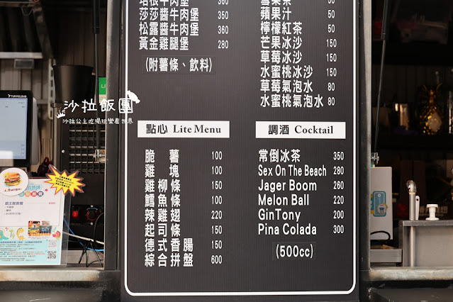 北投景點『關渡碼頭貨櫃市集』越夜越美 24 北投景點『關渡碼頭貨櫃市集』越夜越美