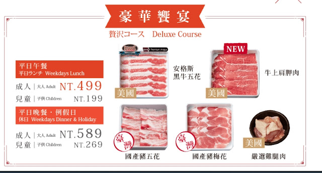 台北火鍋吃到飽/399元起『しゃぶしゃぶ温野菜(大直美麗華店)』日本第一品牌涮涮鍋/牛舌.握壽司任您吃 8 台北火鍋吃到飽/399元起『しゃぶしゃぶ温野菜(大直美麗華店)』日本第一品牌涮涮鍋/牛舌.握壽司任您吃