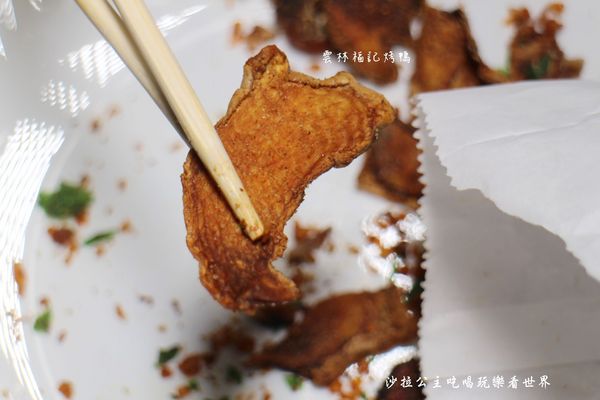 中和美食/排隊美食『雲林福記烤鴨』一鴨三吃/鹹酥鴨/烤鴨達人/捷運景安站 20 中和美食/排隊美食『雲林福記烤鴨』一鴨三吃/鹹酥鴨/烤鴨達人/捷運景安站