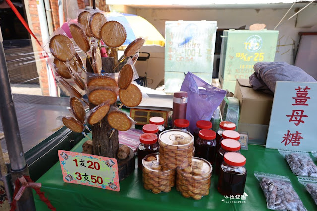 全台最短老街『三坑老街』牛汶水、客家菜包、大尾鱸鰻、愛讓我們在一起拍攝地 32 全台最短老街『三坑老街』牛汶水、客家菜包、大尾鱸鰻、愛讓我們在一起拍攝地