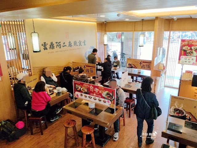 『雲鼎阿二麻辣食堂』麻辣滷肉飯才是靈魂，一個人也可以吃麻辣鍋