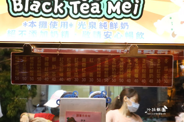 宜蘭冬山『清溝夜市』週三限定/在地人逛的夜市/人氣排隊小吃 72 宜蘭冬山『清溝夜市』週三限定/在地人逛的夜市/人氣排隊小吃