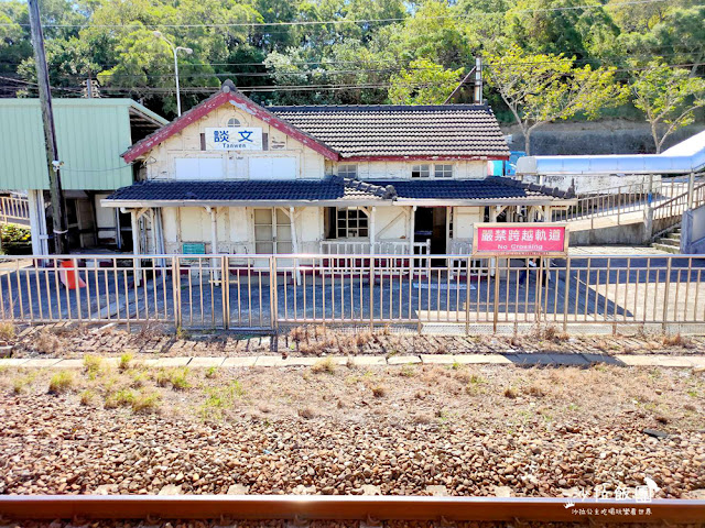 苗栗造橋景點『談文車站』海線五寶鐵道迷最愛的日式木造車站、百年車站