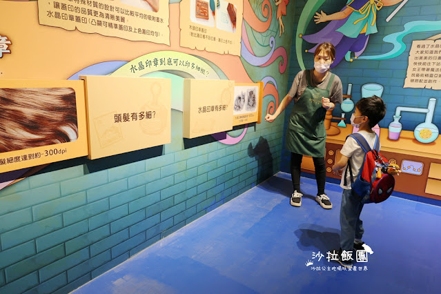 宜蘭室內景點『莎貝莉娜精靈印畫學院』水晶印章DIY、魔法學院 33 宜蘭室內景點『莎貝莉娜精靈印畫學院』水晶印章DIY、魔法學院