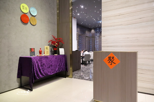 聚味軒中餐廳-林口亞昕福朋喜来登酒店,超值四人分享餐 2 聚味軒中餐廳-林口亞昕福朋喜来登酒店,超值四人分享餐