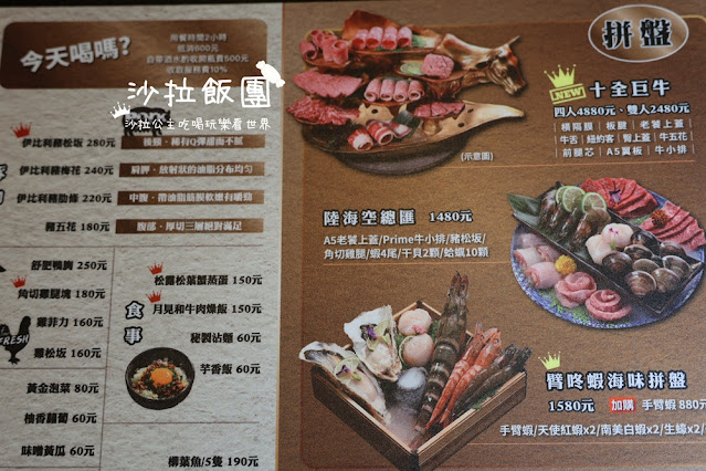 東區人氣燒肉『Herma禾馬燒肉』巨牛燒肉10種牛肉一次吃到 11 東區人氣燒肉『Herma禾馬燒肉』巨牛燒肉10種牛肉一次吃到