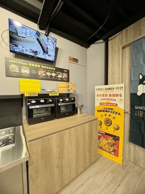 無人手工窯烤披薩『Yiguo Ramen 24H異國無人拉麵店-中山旗艦店』多種配菜、飲料免費加 56 無人手工窯烤披薩『Yiguo Ramen 24H異國無人拉麵店-中山旗艦店』多種配菜、飲料免費加