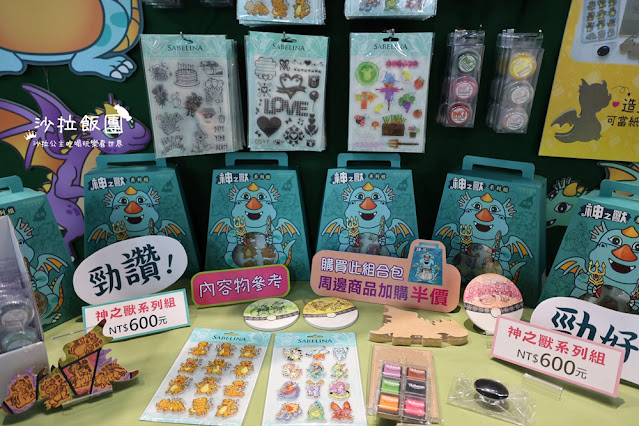 宜蘭室內景點『莎貝莉娜精靈印畫學院』水晶印章DIY、魔法學院 93 宜蘭室內景點『莎貝莉娜精靈印畫學院』水晶印章DIY、魔法學院