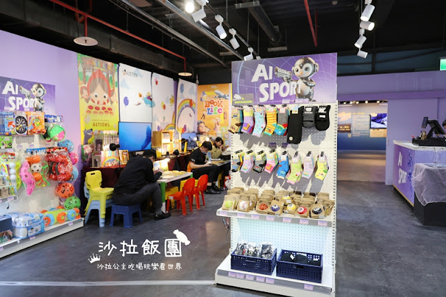 寒假、春節必玩『AI SPORT運動展』全方位競技體驗 28 寒假、春節必玩『AI SPORT運動展』全方位競技體驗