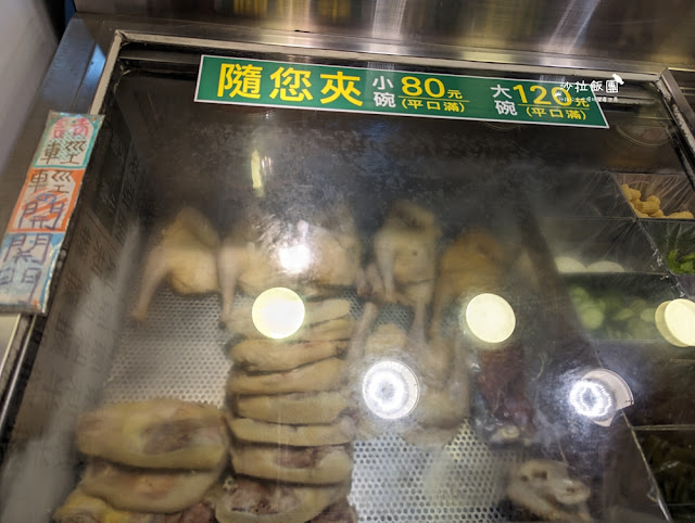 宜蘭東門夜市『雞老爺鹹水雞』任你裝到滿只要85元，滿滿一碗CP值超高