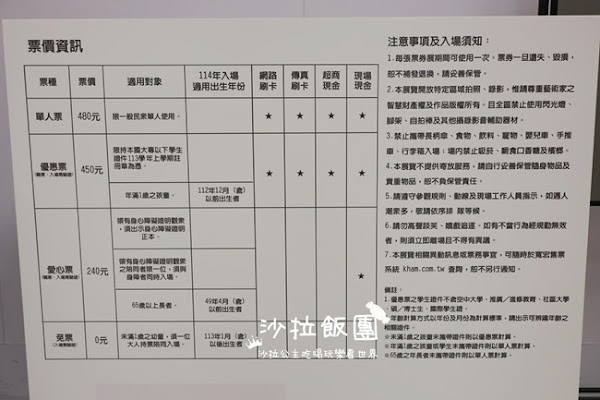 2025年必看『田中達也特展-大師眼中的微型組合』 45 2025年必看『田中達也特展-大師眼中的微型組合』
