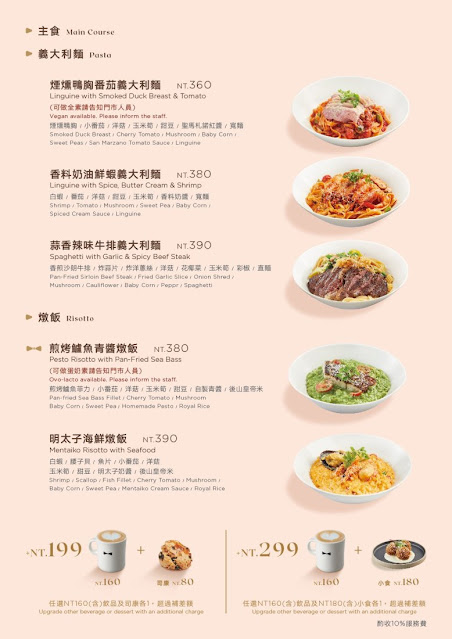 陽明山景觀咖啡『豆留森林CAMA COFFEE ROASTERS』士林咖啡廳、日式老宅、菜單、文化大學旁