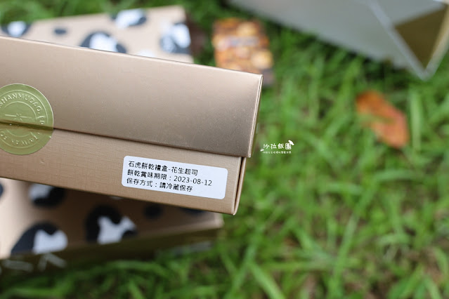 台中伴手禮『山木島Shanmudao』石虎餅乾伴手禮,不用到日本也可以買到 11 台中伴手禮『山木島Shanmudao』石虎餅乾伴手禮,不用到日本也可以買到