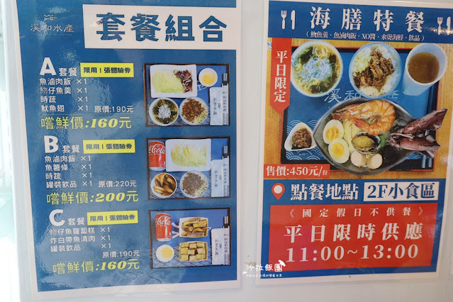 宜蘭景點觀光工廠『溪和水產觀光工廠』職人體驗、親子必遊、水產市集、雨天備案 64 宜蘭景點觀光工廠『溪和水產觀光工廠』職人體驗、親子必遊、水產市集、雨天備案