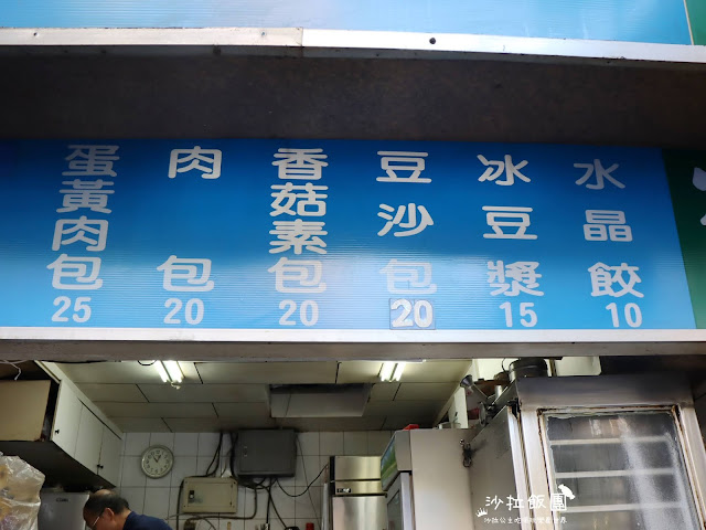 萬華美食『宏益水晶餃』vs『宏美水晶餃』你更愛那一間?萬華40年老店 10 萬華美食『宏益水晶餃』vs『宏美水晶餃』你更愛那一間?萬華40年老店