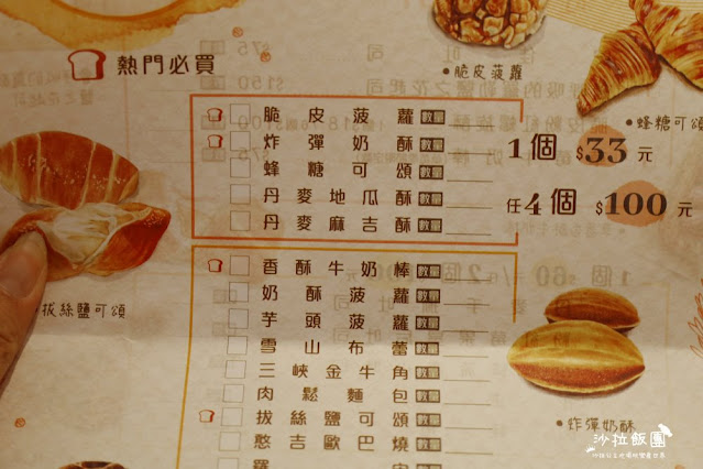 日本熊本生吐司一條只要百元『小鳥吃吐司(台北南昌店)』插旗台北中正區 38 日本熊本生吐司一條只要百元『小鳥吃吐司(台北南昌店)』插旗台北中正區