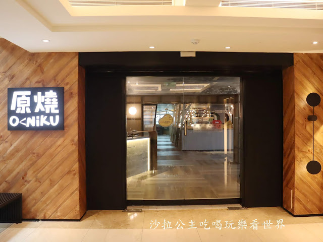 三重燒烤/聚餐首選『原燒O-NiKU(三重龍門店)』全新露營風格/飲料、湯品無限供應/捷運三重國小站 4 三重燒烤/聚餐首選『原燒O-NiKU(三重龍門店)』全新露營風格/飲料、湯品無限供應/捷運三重國小站