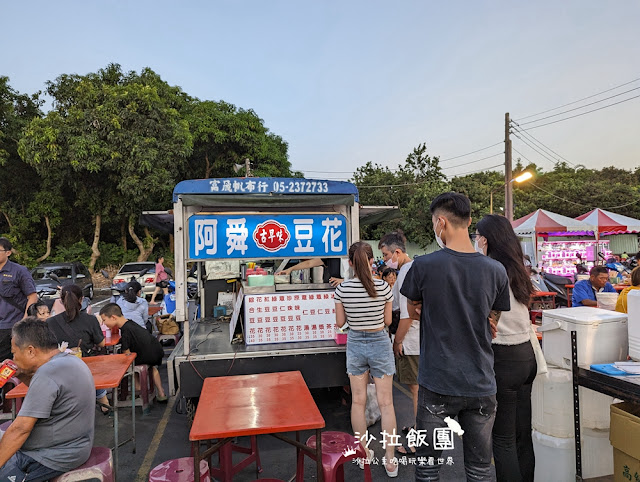 嘉義小吃『彌陀夜市』當地人逛的夜市,每周只開兩天 55 嘉義小吃『彌陀夜市』當地人逛的夜市,每周只開兩天