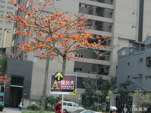 台北自來水源區「公館站」 2 台北自來水源區「公館站」