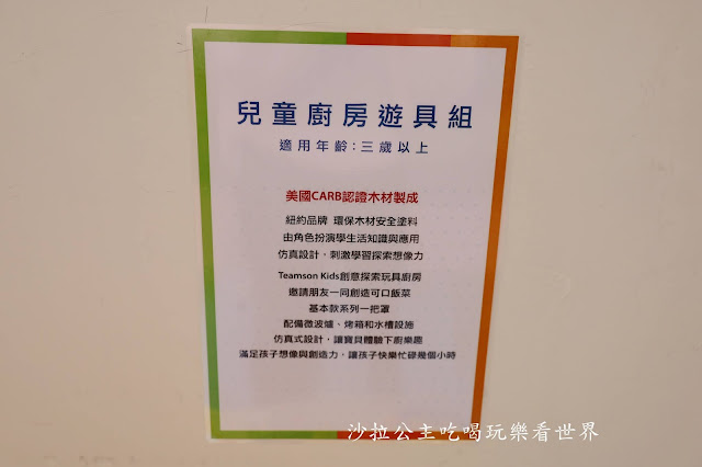 宜蘭住宿礁溪親子飯店『品文旅礁溪』房內可泡湯/遊戲室/電玩/24小時氣泡水無限供應 44 宜蘭住宿礁溪親子飯店『品文旅礁溪』房內可泡湯/遊戲室/電玩/24小時氣泡水無限供應