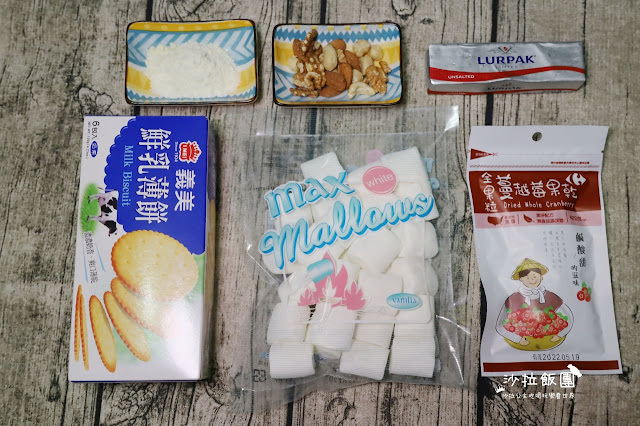 食譜『雪Q餅』免烤箱/零廚藝/大人小孩都喜歡 2 食譜『雪Q餅』免烤箱/零廚藝/大人小孩都喜歡