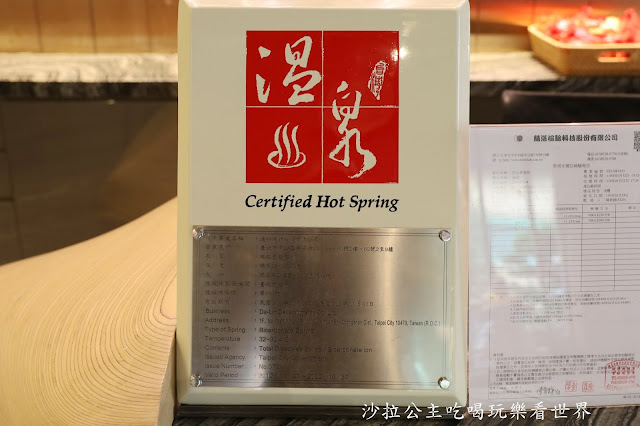 台北住宿泡湯推薦『甲山林湯旅』市中心就能泡湯坐捷運就可以到/捷運南京復興站 4 台北住宿泡湯推薦『甲山林湯旅』市中心就能泡湯坐捷運就可以到/捷運南京復興站