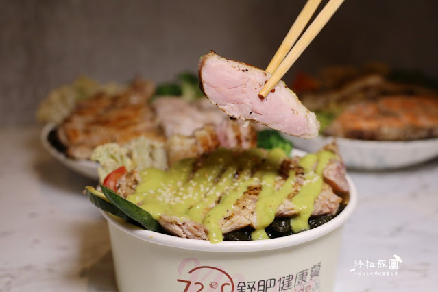 『72度C舒肥健康餐文山木柵店』百元就可以吃到舒肥料理再也不會遙不可及 23 『72度C舒肥健康餐文山木柵店』百元就可以吃到舒肥料理再也不會遙不可及