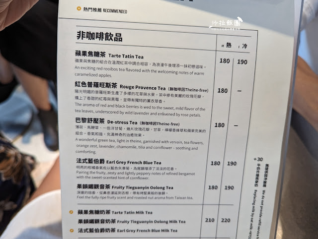 中山區咖啡廳『富錦樹咖啡Fujin Tree Cafe中山店』銀灰色調 8 中山區咖啡廳『富錦樹咖啡Fujin Tree Cafe中山店』銀灰色調