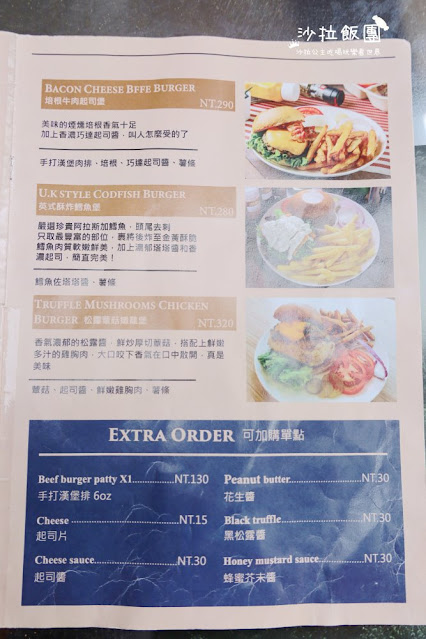 士林美食『老倉庫』天母早午餐、義大利麵、飲料無限供應、芝山捷運站 27 士林美食『老倉庫』天母早午餐、義大利麵、飲料無限供應、芝山捷運站