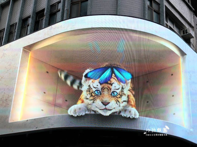 3D萌虎出閘,國慶日當晚台北8個據點,北、中、南通通可以看到 10 3D萌虎出閘,國慶日當晚台北8個據點,北、中、南通通可以看到