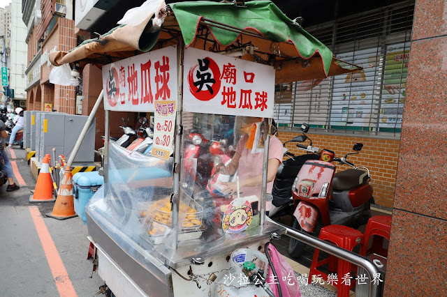 新竹城隍廟美食.小吃.飲料『法豆綠豆沙牛奶』『吳廟口地瓜球』『古意奶茶』 13 新竹城隍廟美食.小吃.飲料『法豆綠豆沙牛奶』『吳廟口地瓜球』『古意奶茶』