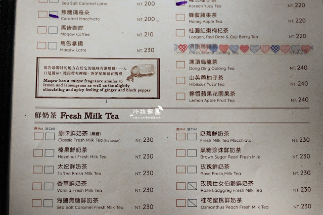 烏來景觀餐廳『瀑布3號』離瀑布最近的距離、兒童遊戲區 17 烏來景觀餐廳『瀑布3號』離瀑布最近的距離、兒童遊戲區