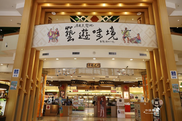 新東陽國道南投服務區『新東陽肉乾』端午節專屬折扣碼、智點餐、新東陽行動購 10 新東陽國道南投服務區『新東陽肉乾』端午節專屬折扣碼、智點餐、新東陽行動購