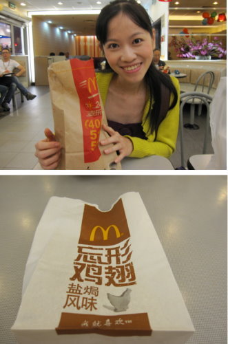 【上海】城隍廟商圈 11 【上海】城隍廟商圈