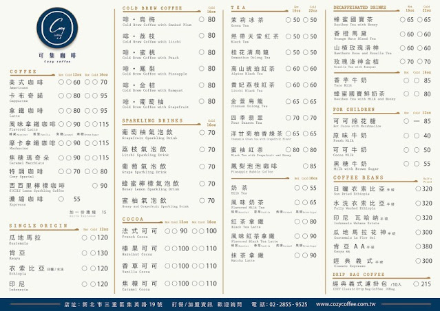 校園隱藏版景觀咖啡廳『想奌 想點 』搭捷運就能到,想吃先練練 26 校園隱藏版景觀咖啡廳『想奌 想點 』搭捷運就能到,想吃先練練