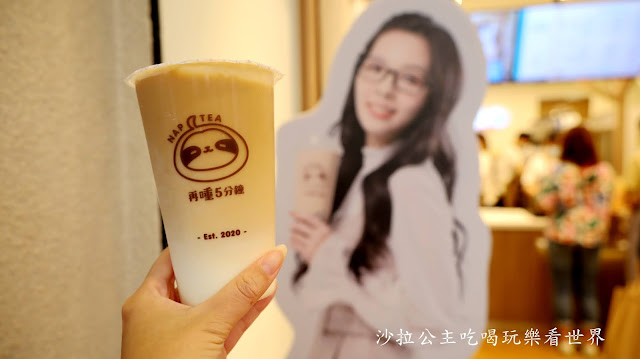 台北車站飲料推薦『再睡5分鐘』滴妹飲料店快四個月了還在排隊.菜單 17 台北車站飲料推薦『再睡5分鐘』滴妹飲料店快四個月了還在排隊.菜單