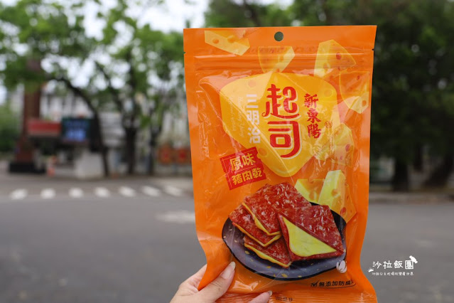 新東陽國道南投服務區『新東陽肉乾』端午節專屬折扣碼、智點餐、新東陽行動購 32 新東陽國道南投服務區『新東陽肉乾』端午節專屬折扣碼、智點餐、新東陽行動購